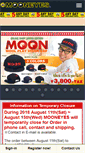Mobile Screenshot of mooneyes.jp